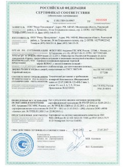2013.02.20 Лобня - Пена монтажная Profflex Firestop