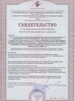 2015.03.25 Лобня - Профили поливинилхлоридные системы Rehau для оконных и дверных блоков.